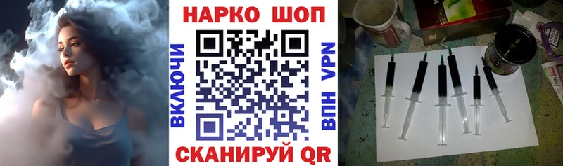 Как найти закладки Улан-Удэ ссылка на мегу маркетплейс Конопля A PVP Меф мяу мяу Кокаин ГАШИШ