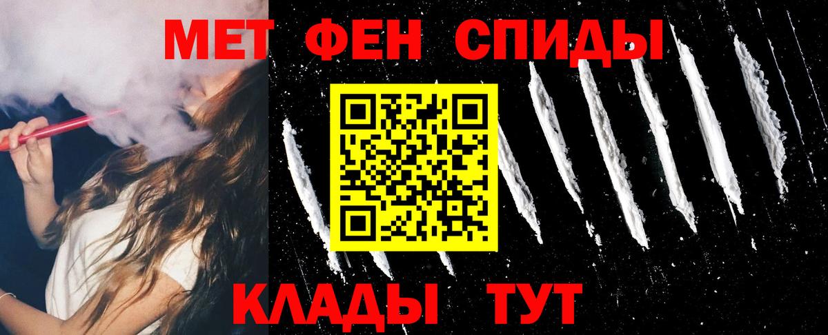 Амфетамин Premium Улан-Удэ