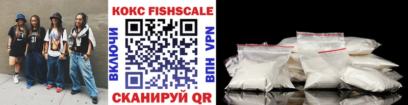 купить наркоту  KRAKEN рабочий сайт  Кокаин Колумбийский  Улан-Удэ 