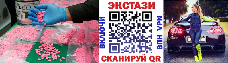 KRAKEN онион  Улан-Удэ  Экстази круглые 