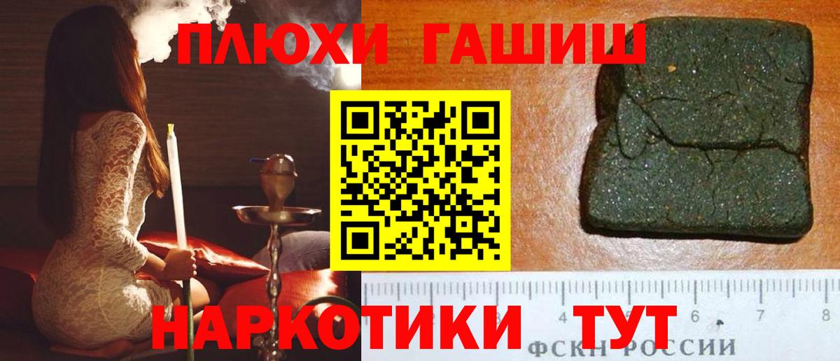 ГАШИШ ice o lator  Гашиш  Улан-Удэ  Гашиш убойный  Вход с VPN 