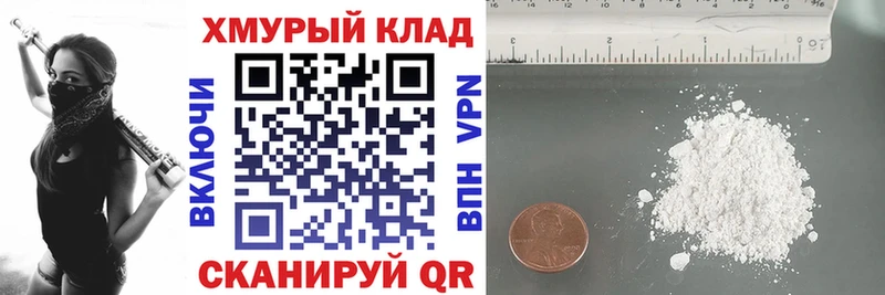 наркота  Улан-Удэ  ГЕРОИН герыч 