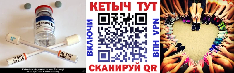 КЕТАМИН ketamine  Улан-Удэ 