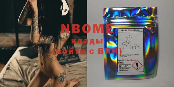 2c-b Белокуриха
