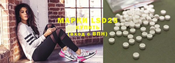 2c-b Белокуриха