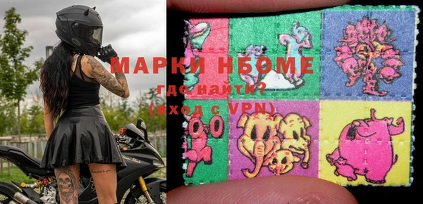 каннабис Беломорск