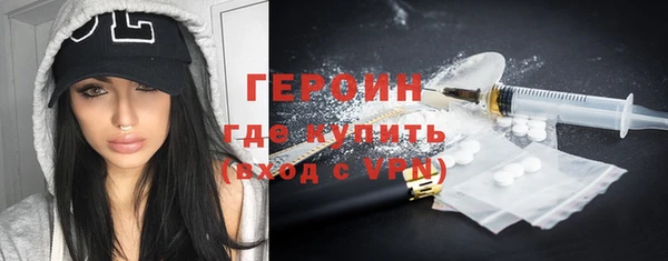 бутират Белоозёрский