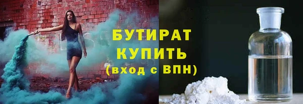 прущая мука Протвино