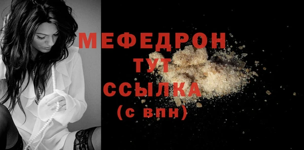 бутират Белоозёрский