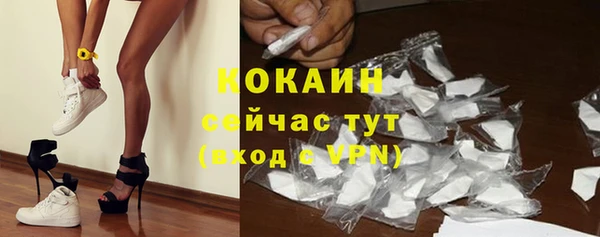 бутират Белоозёрский