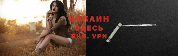 бутират Белоозёрский