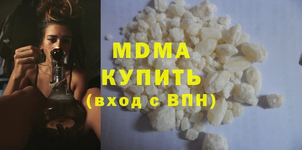 каннабис Беломорск