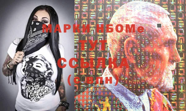 2c-b Белокуриха