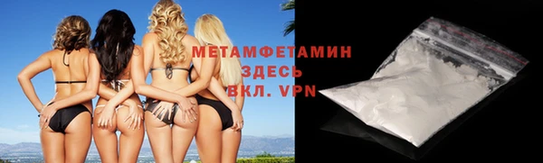 2c-b Белокуриха