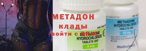 бутират Белоозёрский
