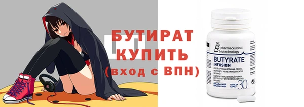 2c-b Белокуриха