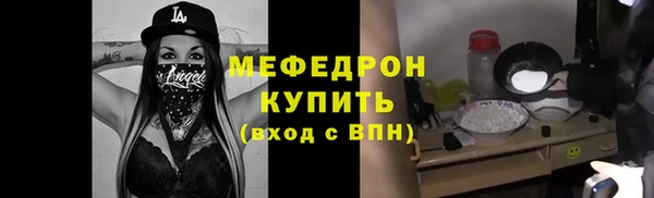 каннабис Беломорск