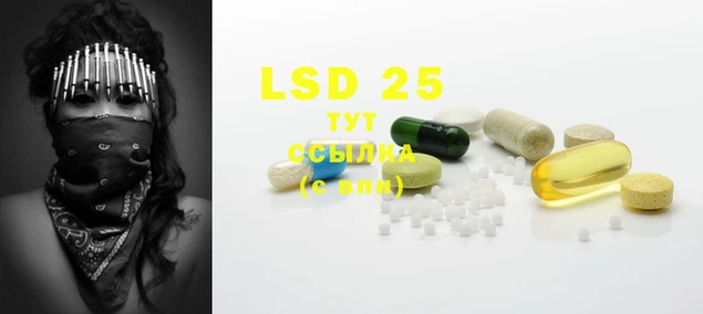 2c-b Белокуриха