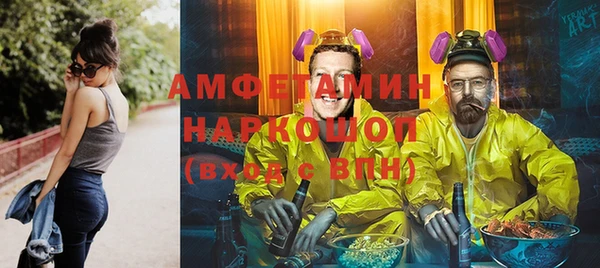 2c-b Белокуриха
