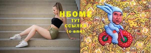 каннабис Беломорск