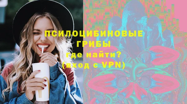 каннабис Беломорск