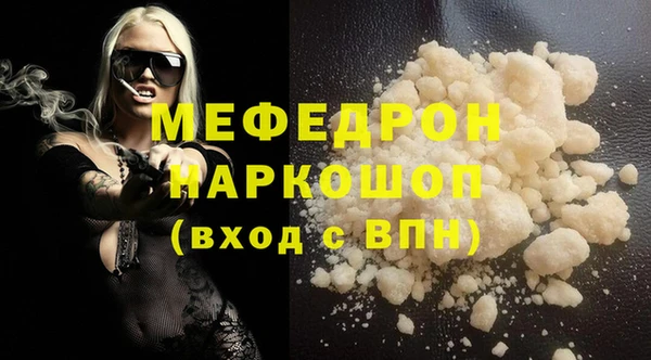 2c-b Белокуриха