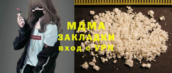 каннабис Беломорск