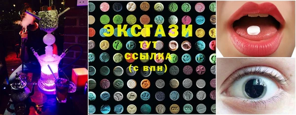 каннабис Беломорск