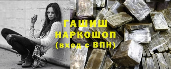 2c-b Белокуриха