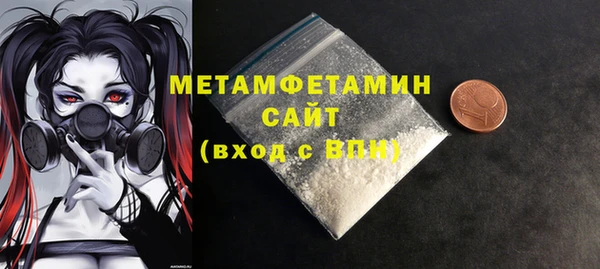 бутират Белоозёрский