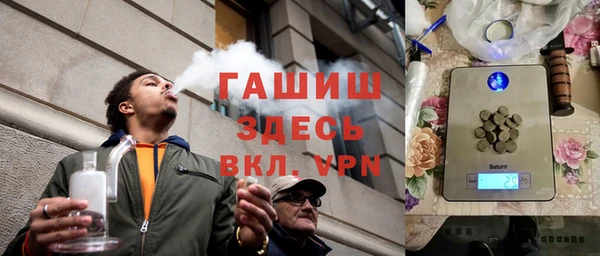каннабис Беломорск
