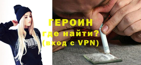 2c-b Белокуриха