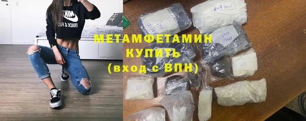 бутират Белоозёрский