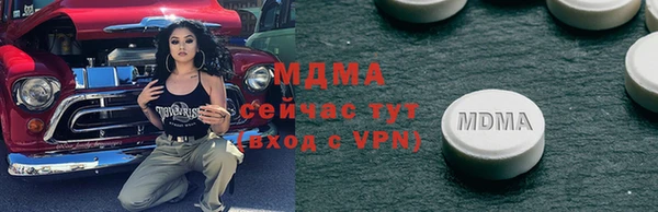 каннабис Беломорск