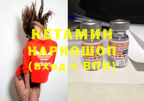 каннабис Беломорск