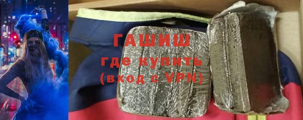 2c-b Белокуриха