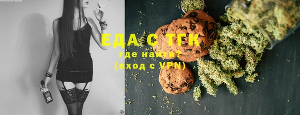 2c-b Белокуриха