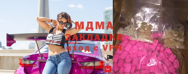 2c-b Белокуриха