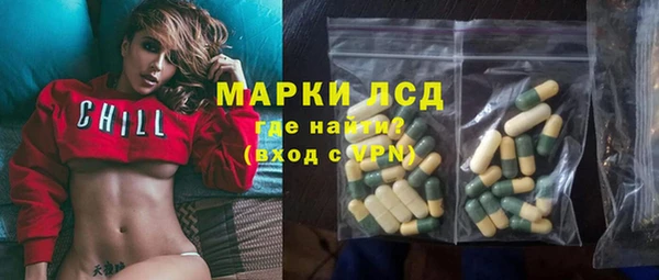 трава Приозерск