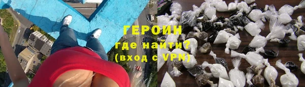 2c-b Белокуриха