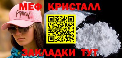 МДМА Донецк
