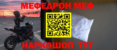 МДМА Донецк