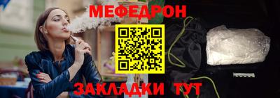 МДМА Донецк