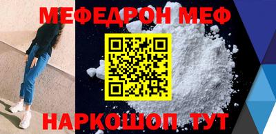 МДМА Донецк