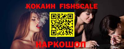 кокаин Дубна