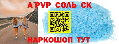 кокаин Дубна