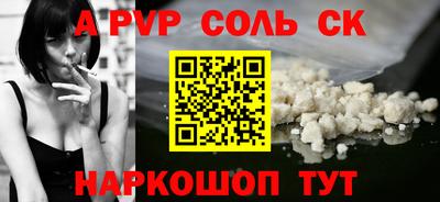 МДМА Донецк