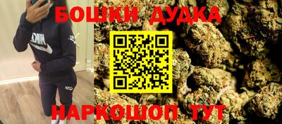 кокаин Дубна