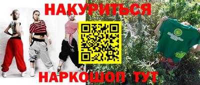 кокаин Дубна