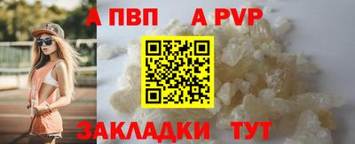 кокаин Дубна